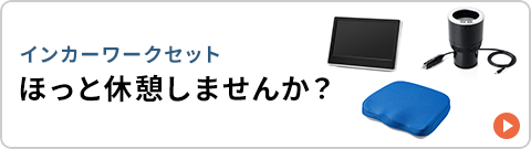CJ[[NZbg قƋxe܂񂩁H