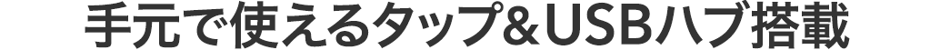 茳Ŏg^bv&USBnu