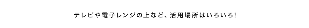 erdqW̏ȂǁApꏊ͂낢