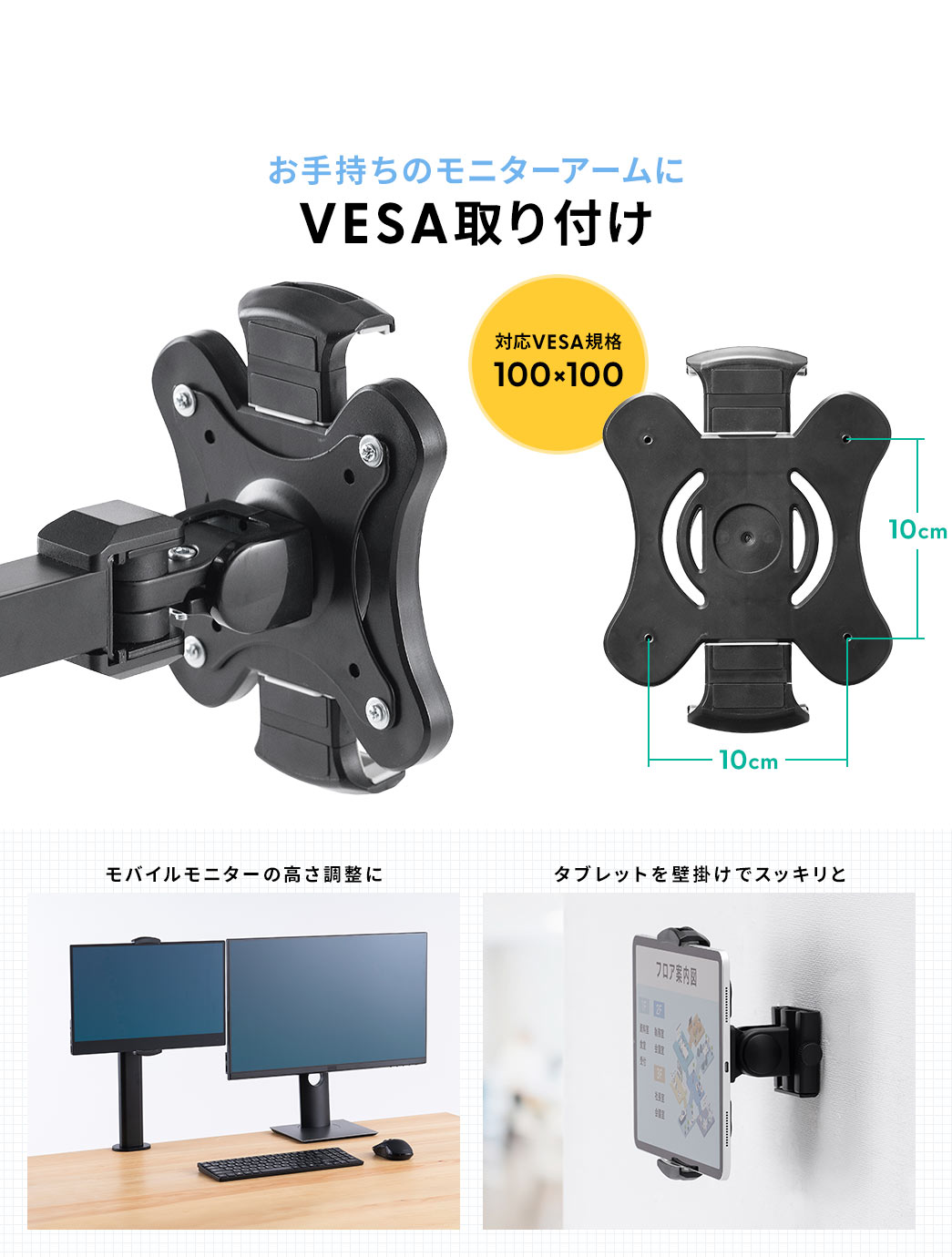 莝̃j^[A[VESAt