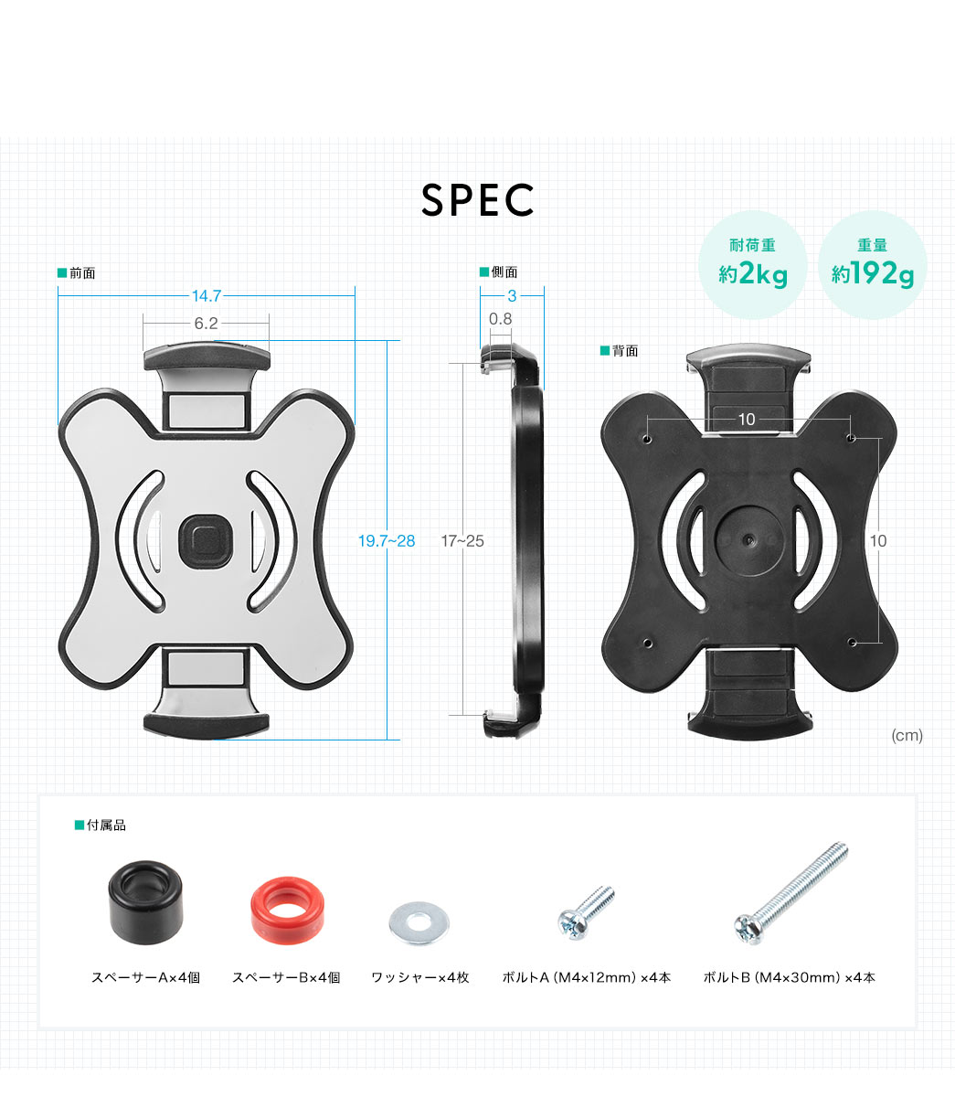 SPEC ω׏d2kg d78g