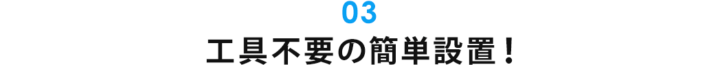 Hsv̊ȒPݒu