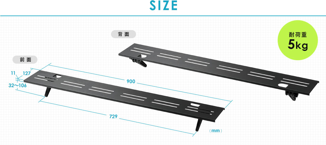 SIZE