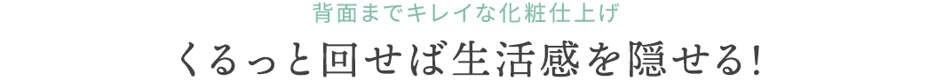 wʂ܂ŃLCȉώdグ Ɖ񂹂ΐBI