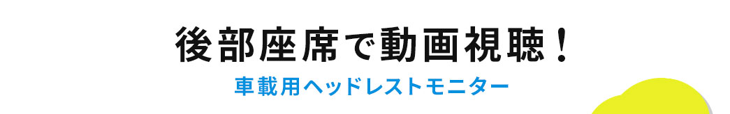 㕔Ȃœ掋 ԍڗpwbhXgj^[