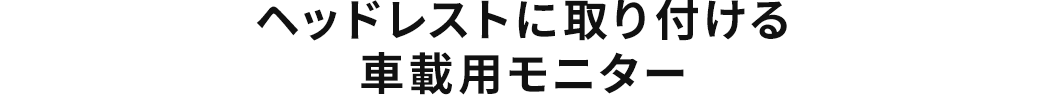 wbhXgɎt ԍڗpj^[