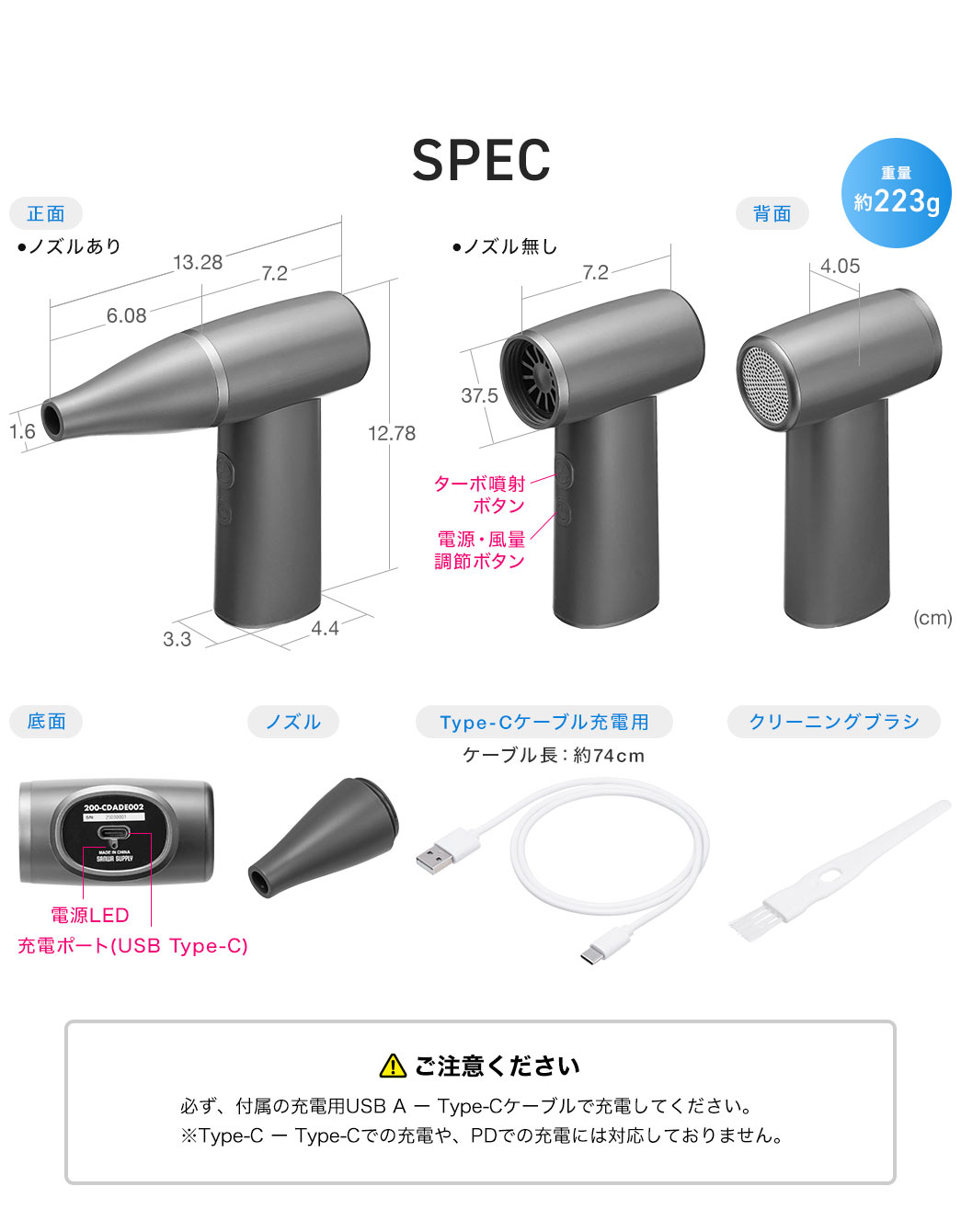 SPECF{ĩTCY͕4.05cm~s7.18cm~12.78cmŁAo̒a37.5cmAdʂ223głBmỸTCY͉s6.1cmAo̒a1.6cmB蕔͕3.3cm~s4.4cmłB܂P[u74cmType-CP[uƃN[jOuVtĂ܂B