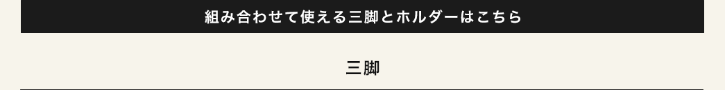 gݍ킹ŎgOrƃz_[͂ Or
