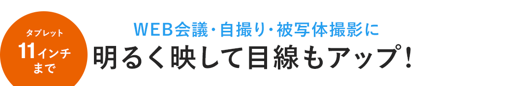 WEBcEBEʑ̎Be 邭ʂĖڐAbv
