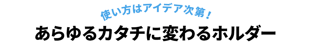 g̓ACfA J^`ɕςz_[