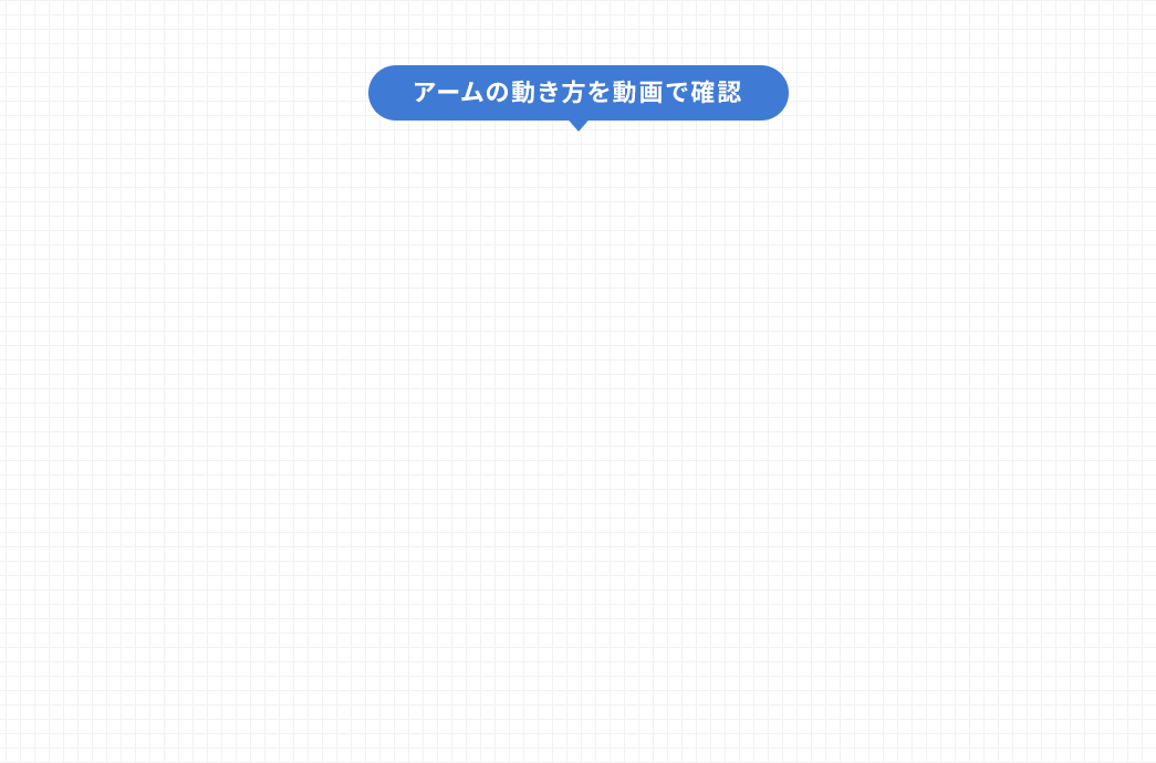 A[̓𓮉ŊmF