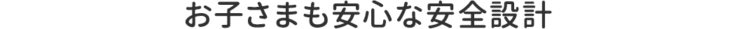 q܂SȈS݌v