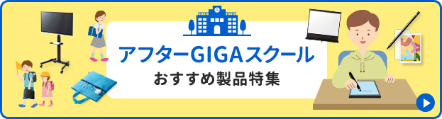 At^[GIGAXN[AߐiW
