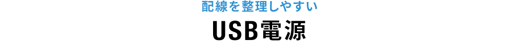 z𐮗₷USBd
