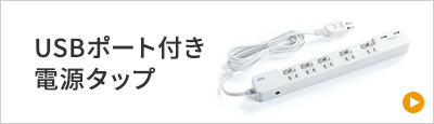 USB|[gtd^bv