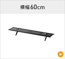 60cm