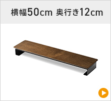 50cm s12cm