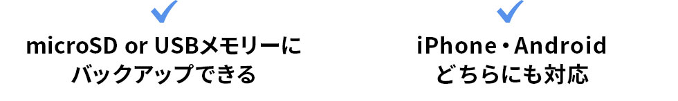 microSD or USBɃobNAbvł iPhoneEAndroidǂɂΉ