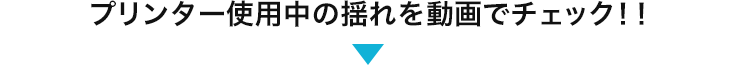 v^[gp̗h𓮉Ń`FbN