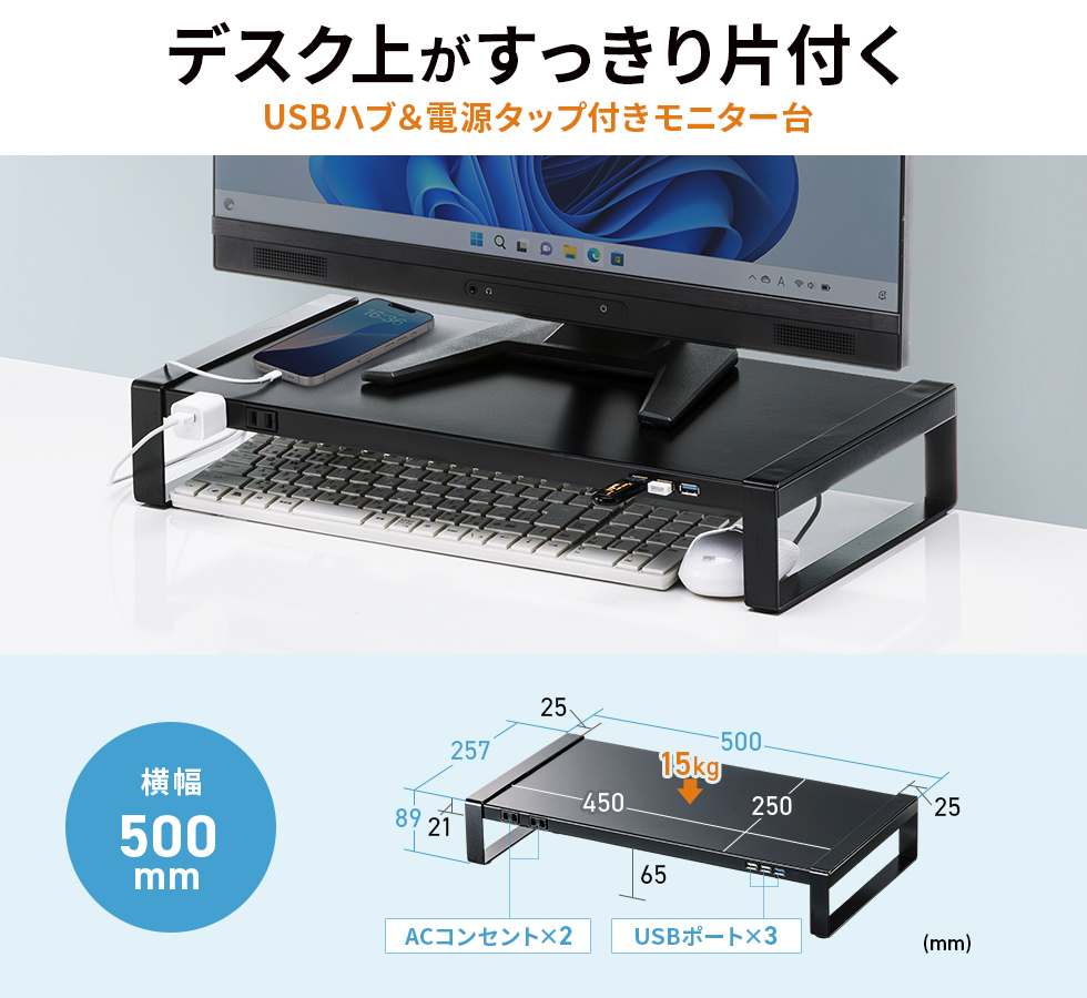d^bvUSBnu̕t̋ԂLpłドbNBUSB 5Gbps~1|[gAUSB2.0~2|[gBW500mmEubNB