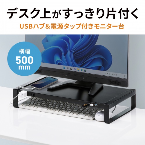 d^bvUSBnu̕t̋ԂLpłドbNBUSB 5Gbps~1|[gAUSB2.0~2|[gBW500mmEubNB