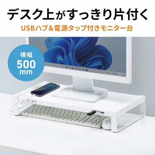 d^bvUSBnu̕t̋ԂLpłドbNBUSB 5Gbps~1|[gAUSB2.0~2|[gBW500mmEzCgB