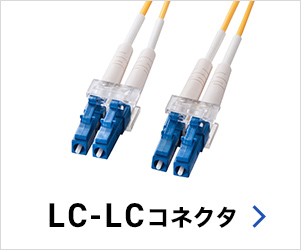 LC-LCRlN^